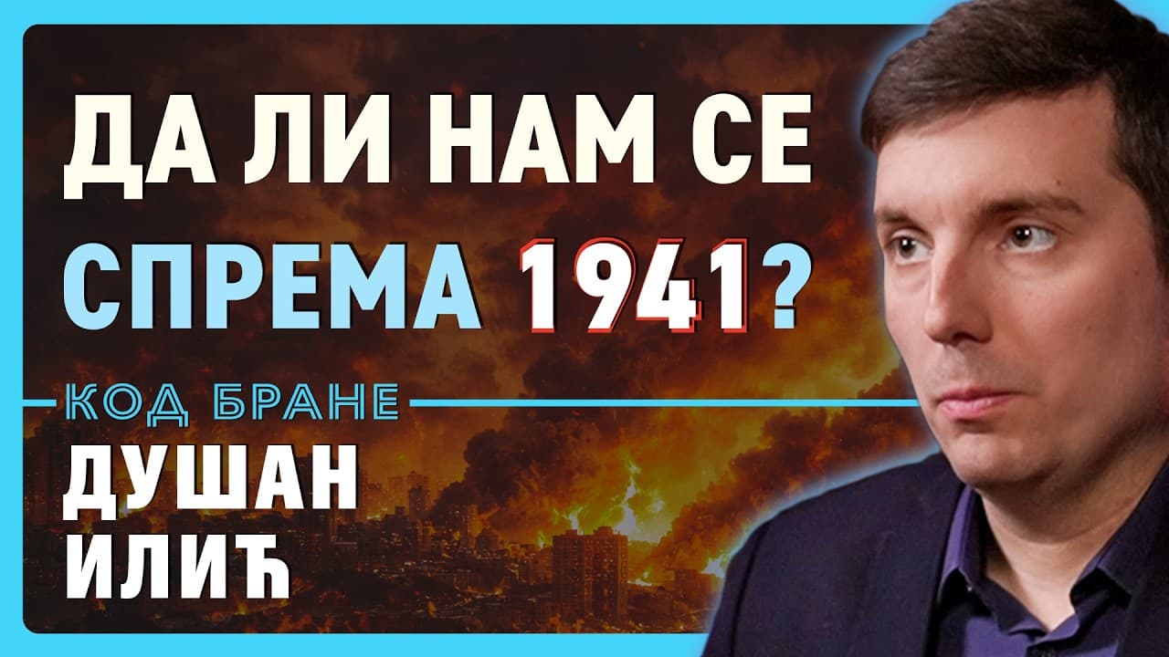 Душан Илић у студију „Код Бране“