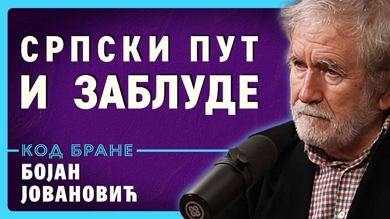 Бојан Јовановић у студију „Код Бране“