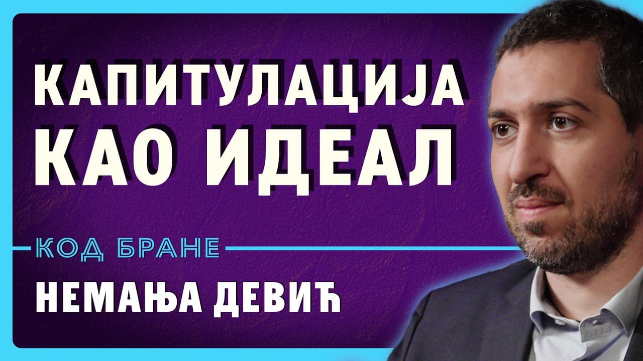 Немања Девић у студију „Код Бране“