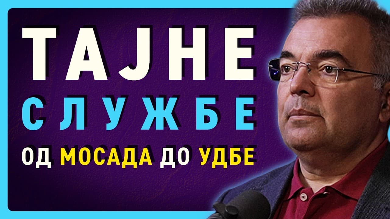 Код Бране 183 – Тајне службе од Мосада до УДБЕ