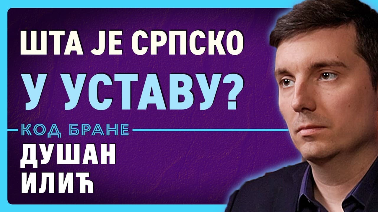 Душан Илић у студију „Код Бране“