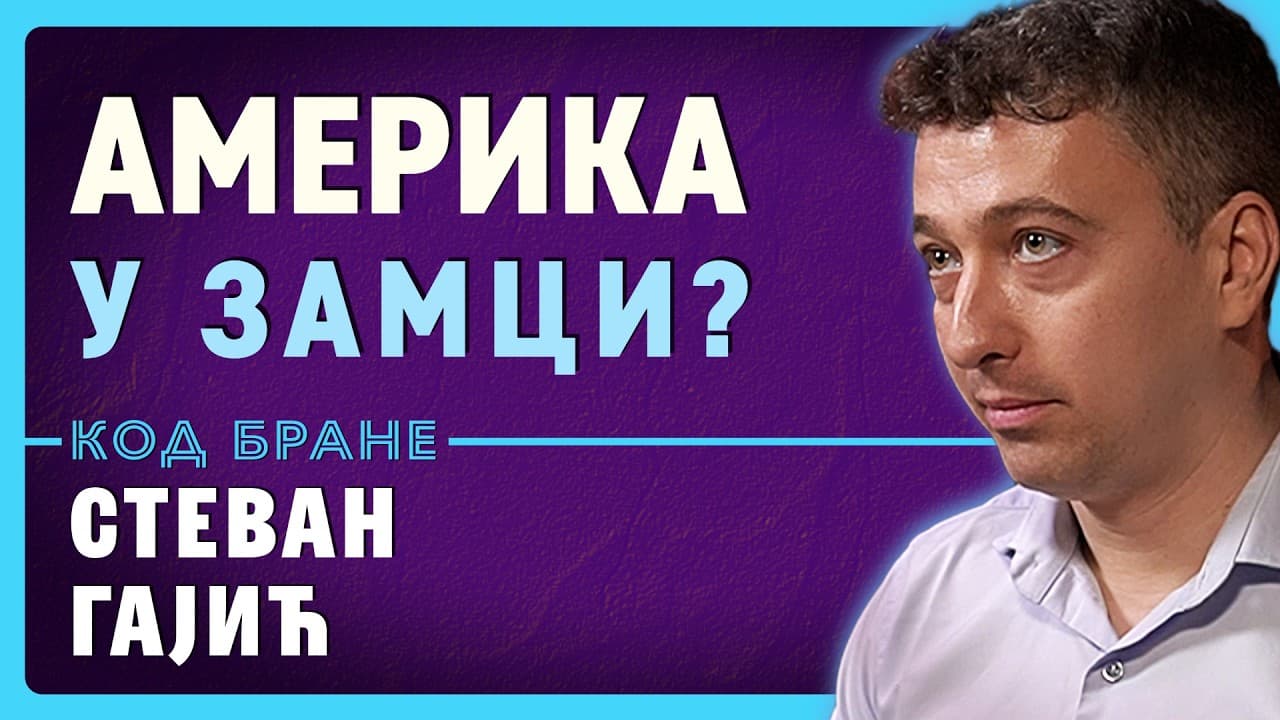 Стеван Гајић у студију „Код Бране“