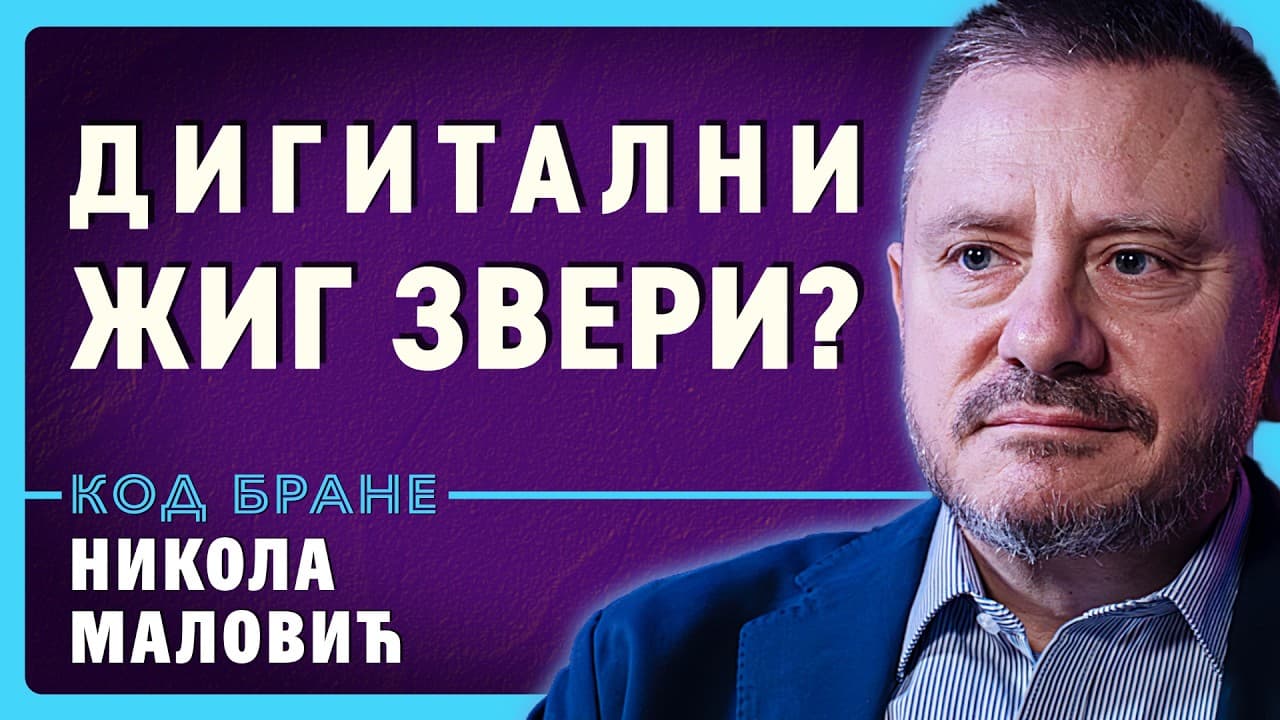 Никола Маловић у студију „Код Бране“