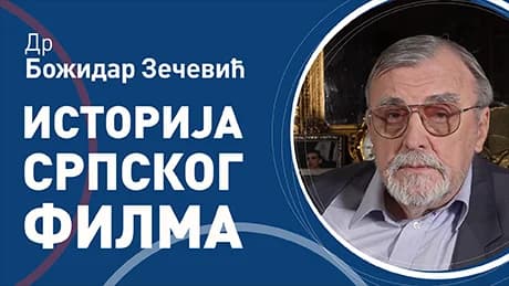 Божидар Зечевић – Историја српског филма