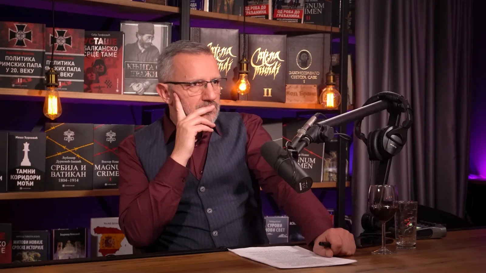 Зашто Српско становиште?