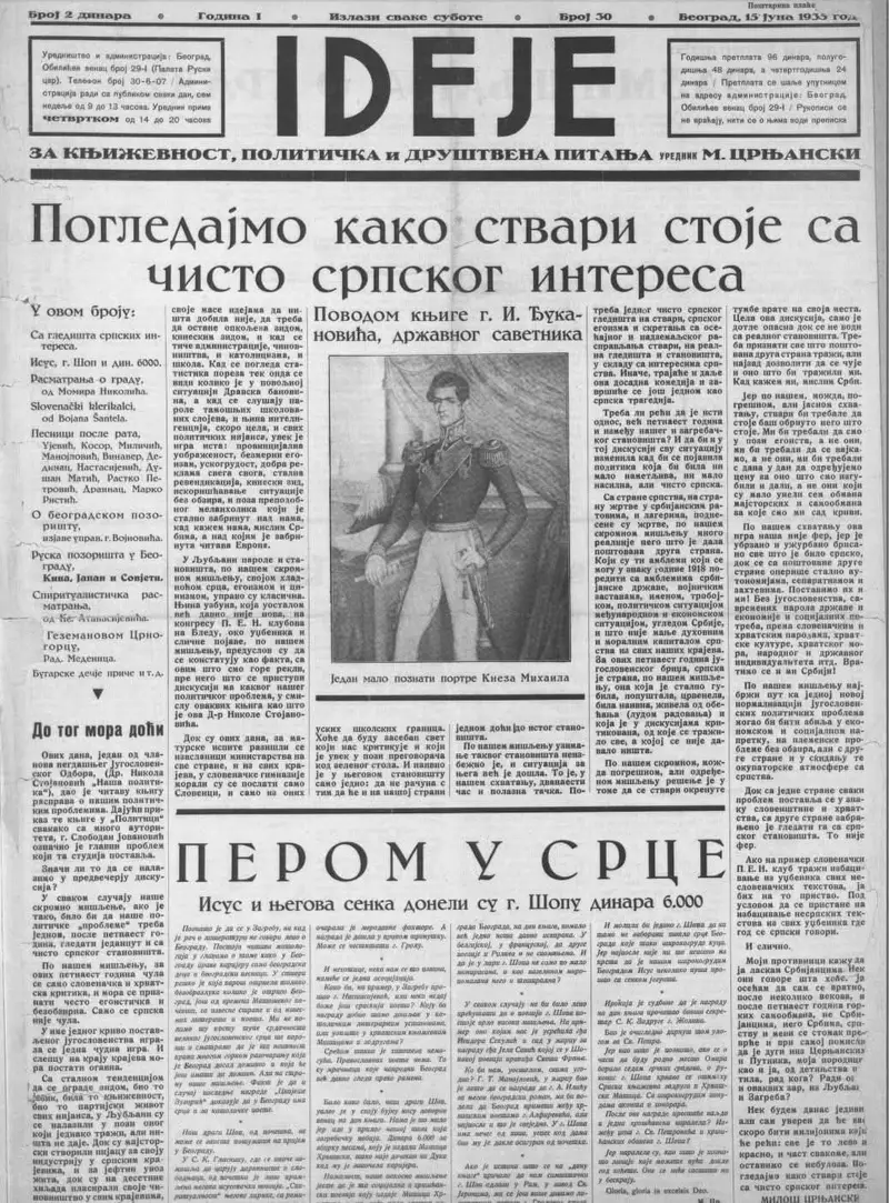 Часопис Идеје, 1935. година
