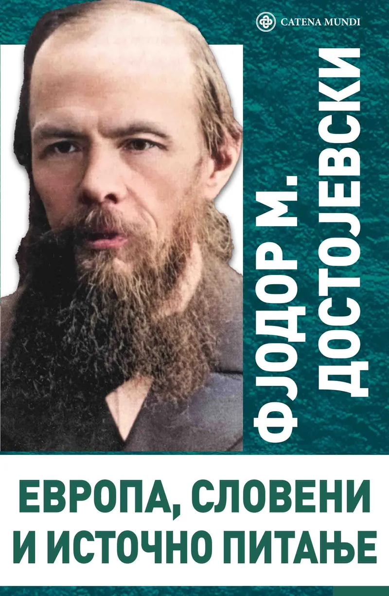 Европа, Словени и Источно питање