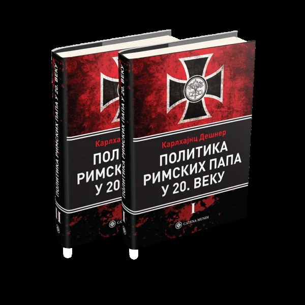 Политика римских папа у 20. веку