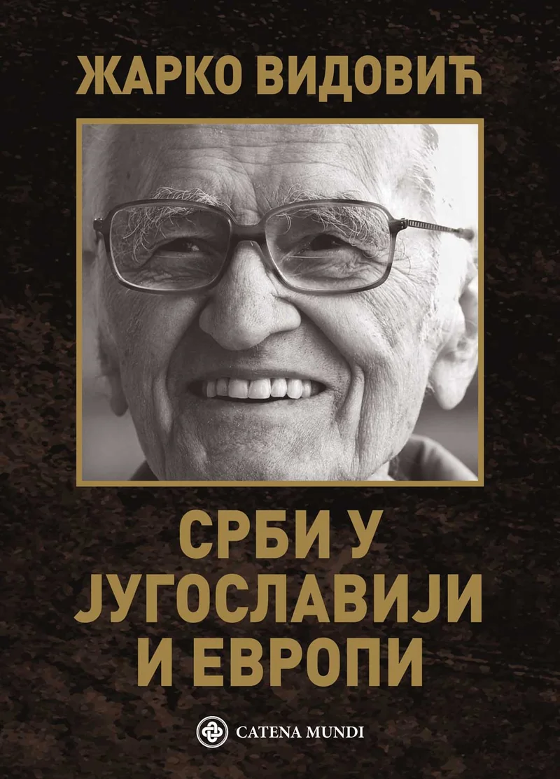 Срби у Југославији и Европи