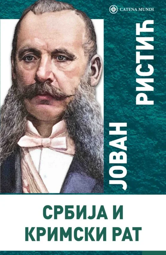 Србија и Кримски рат