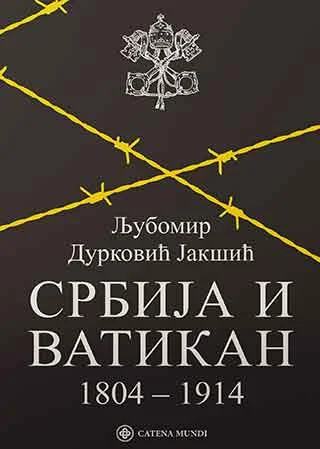Србија и Ватикан 1804–1914